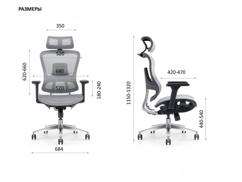 EXPERT ERGO FLY-HB H01C черное - 4