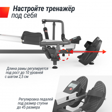 Гребной тренажер UNIX Fit гидравлический 320G - 7
