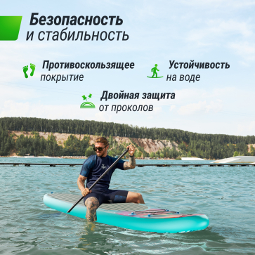 SUP-борд UNIX Line Africa Spirit (335 см) - 5