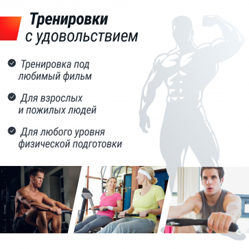 Гребной тренажер UNIX Fit Techno Rower 360 - 13
